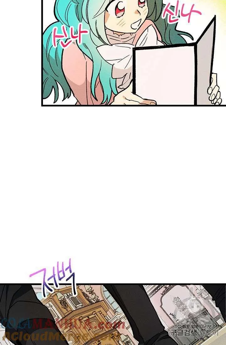 第17话66