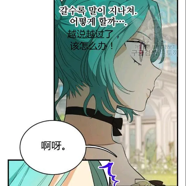 第44话29