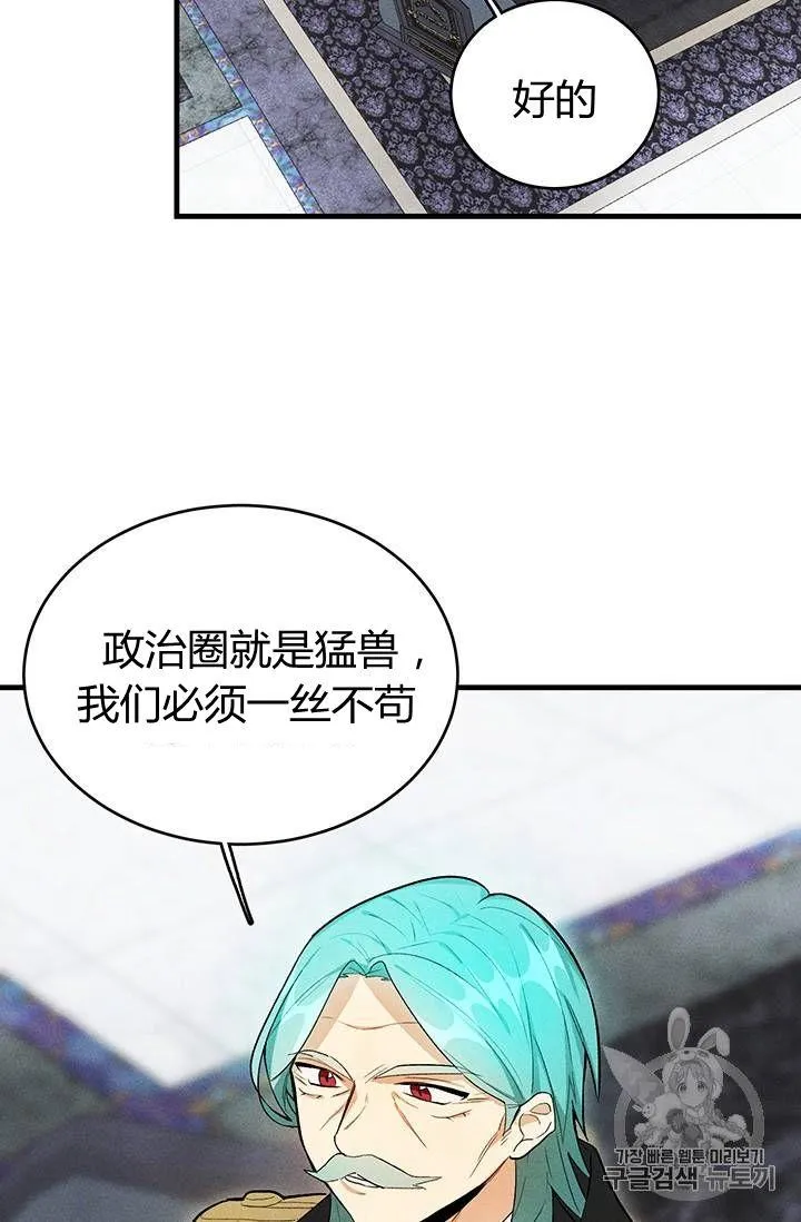 第20话2