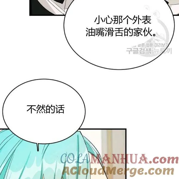 第47话136