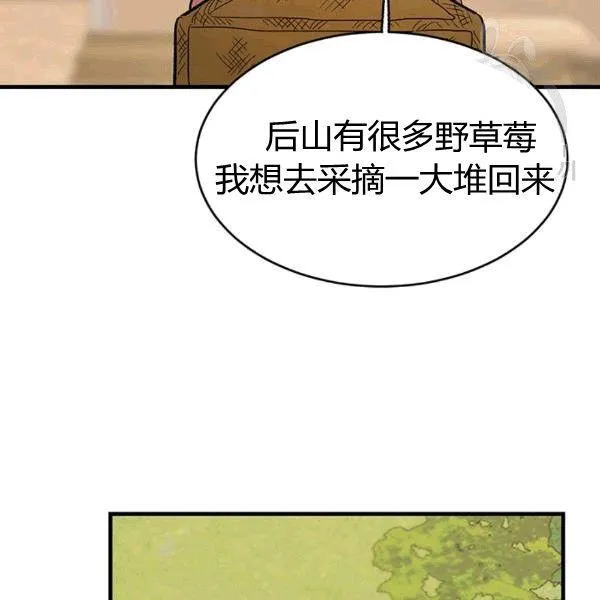 第41话110
