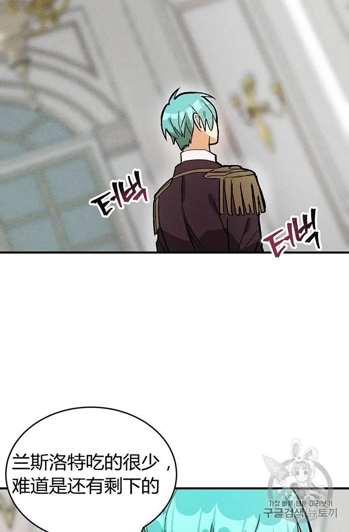 第08话53