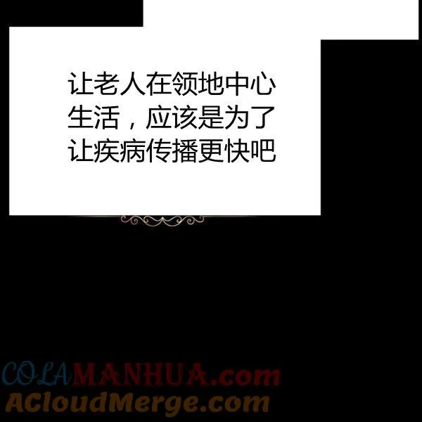 第39话40