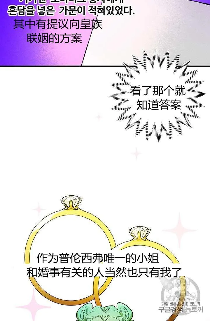 第21话32