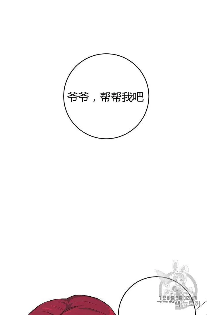 第14话46