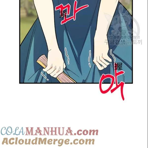 第44话56