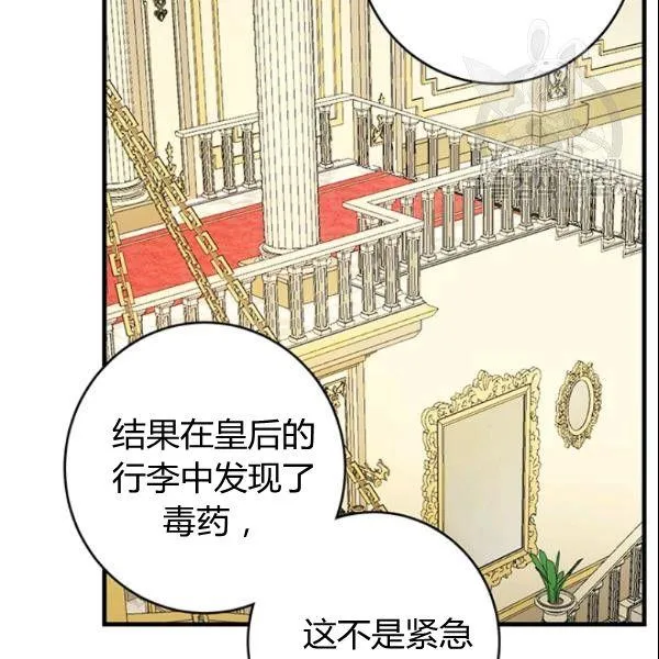 第45话25