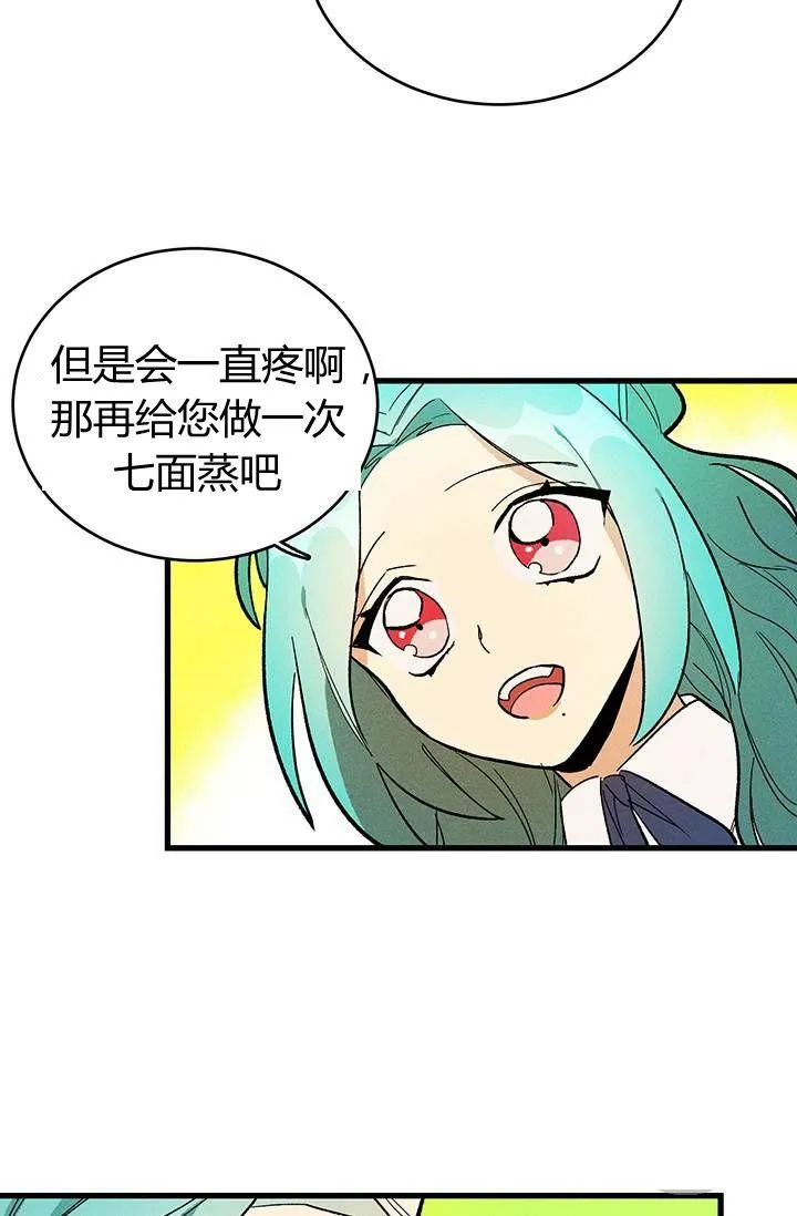 第16话62