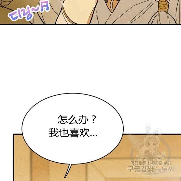 第39话111
