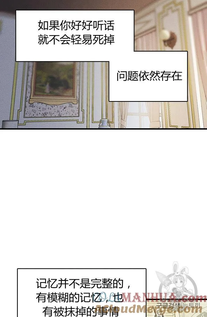第02话51