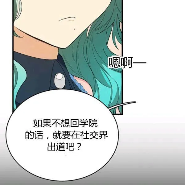 第48话11