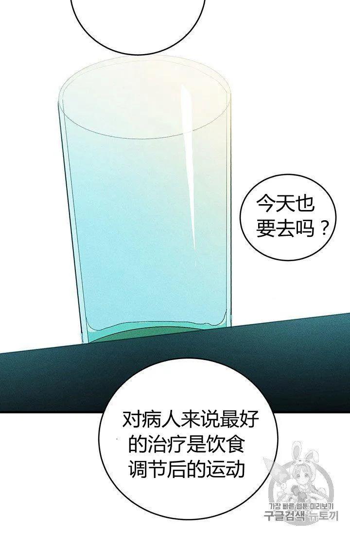 第27话49