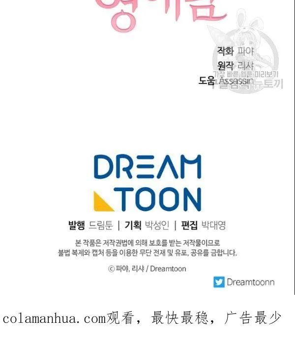第44话105