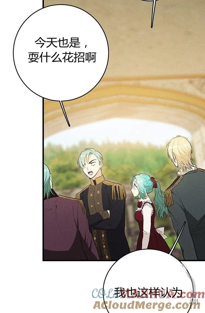 第35话60
