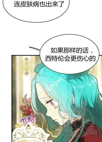 第38话43