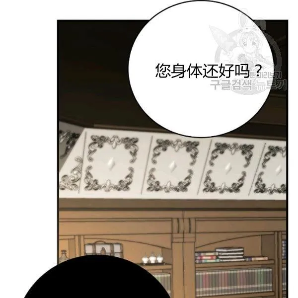 第47话2