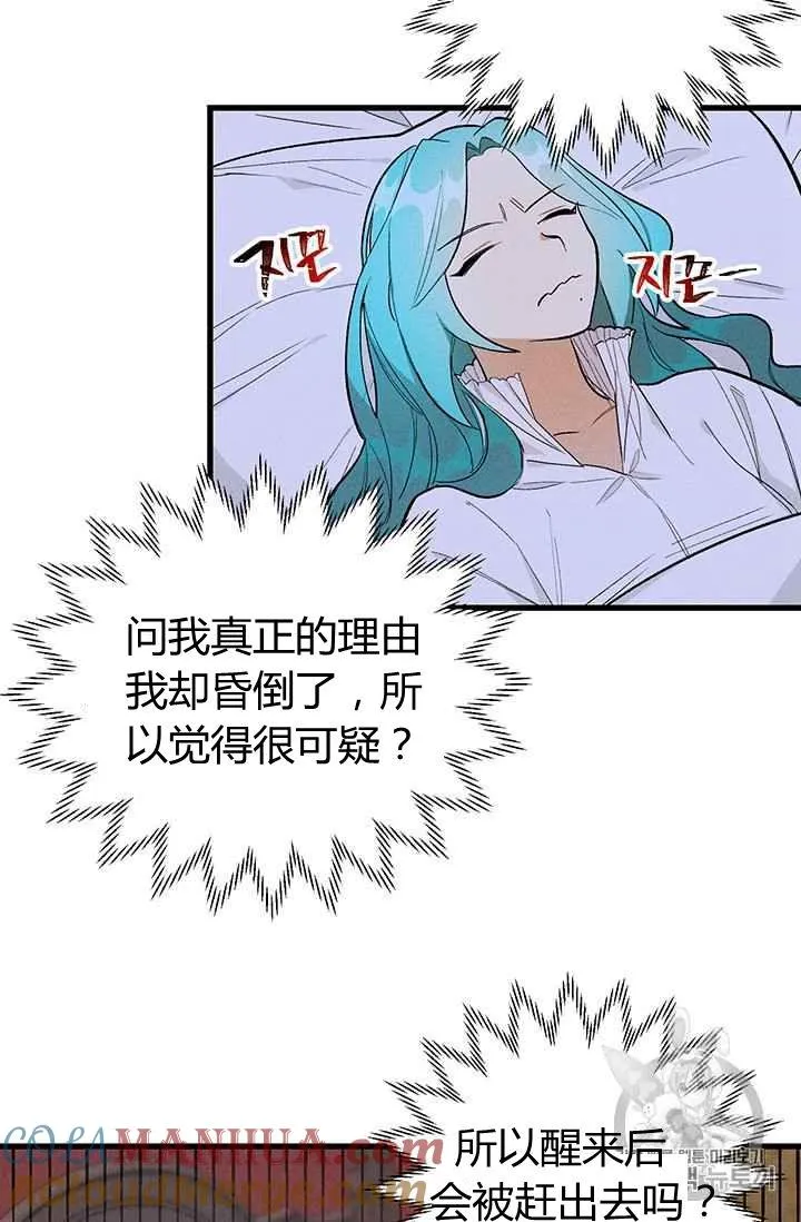 第16话33