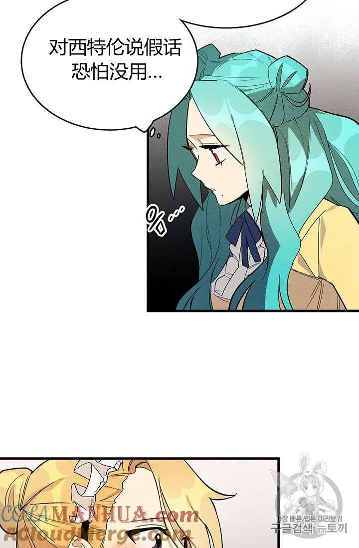 第03话45