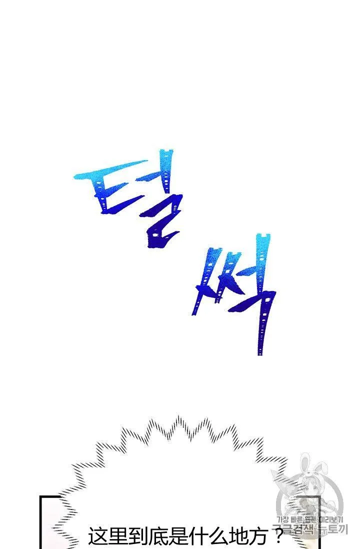 第32话1