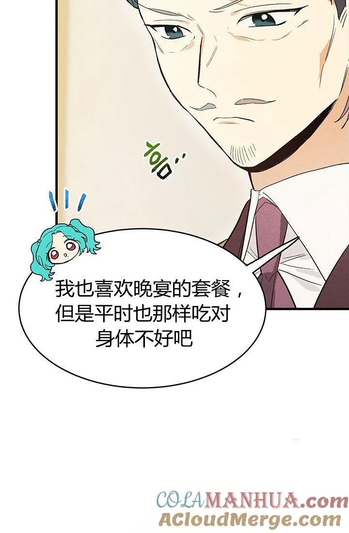 第34话6