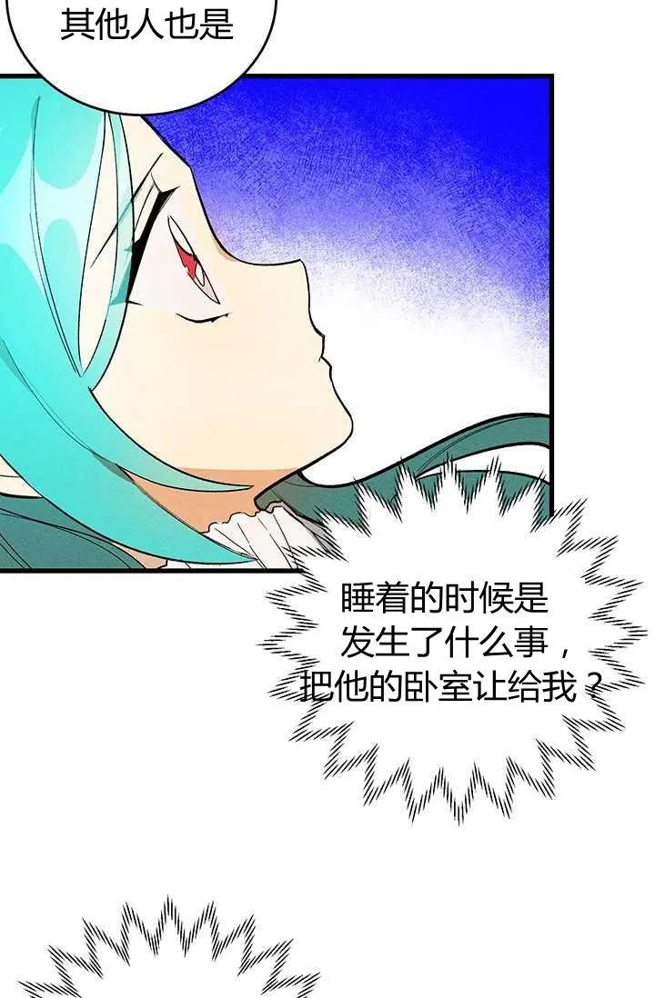 第16话28