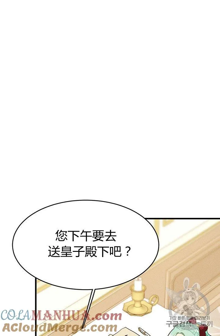 第35话30