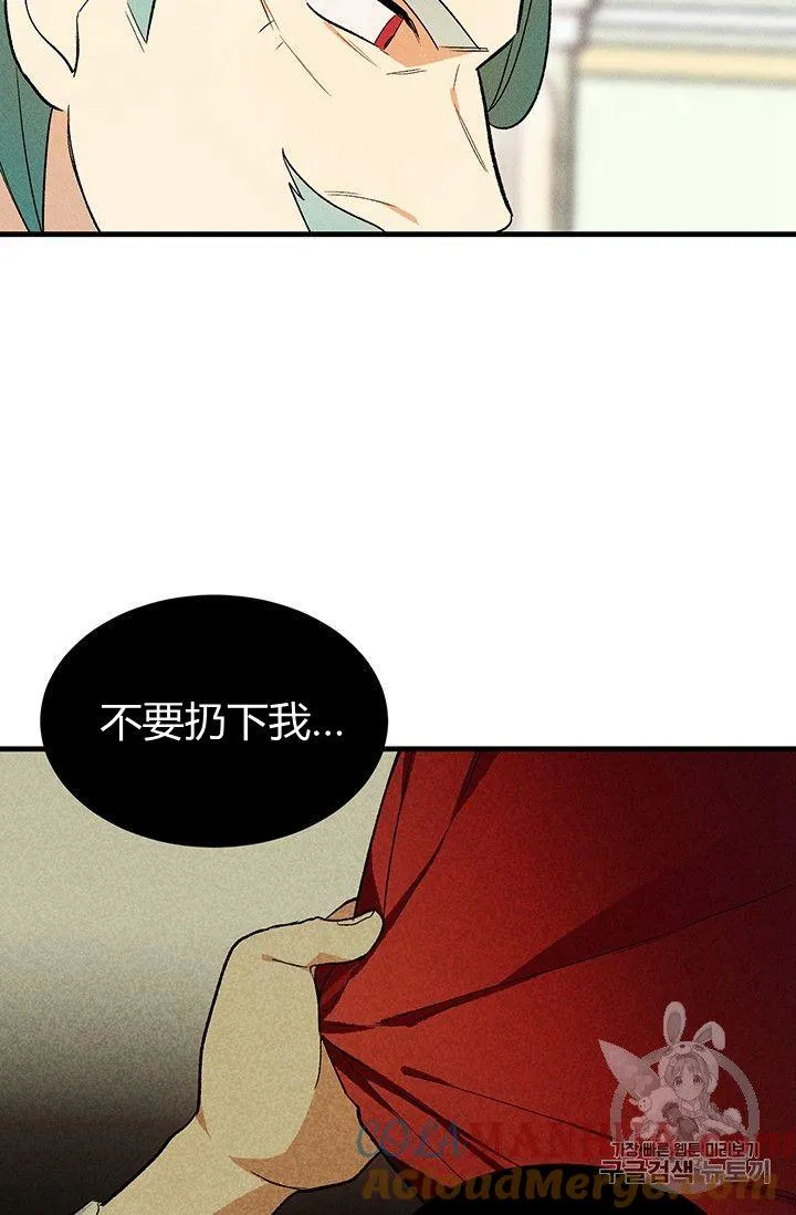 第19话42