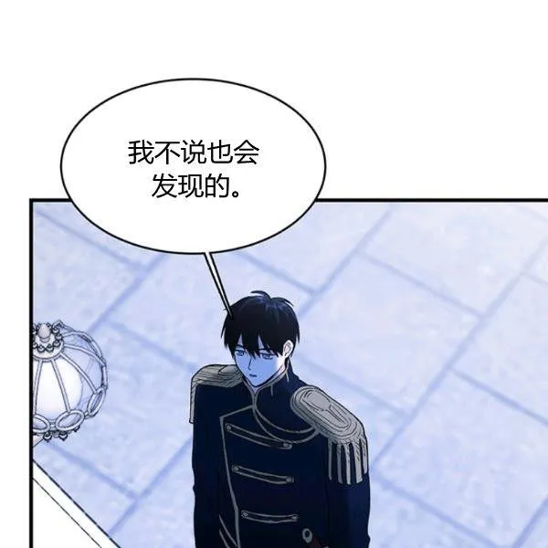 第46话67