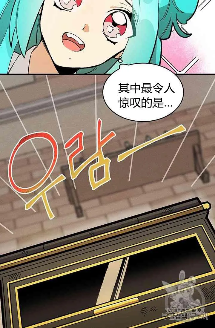 第06话11