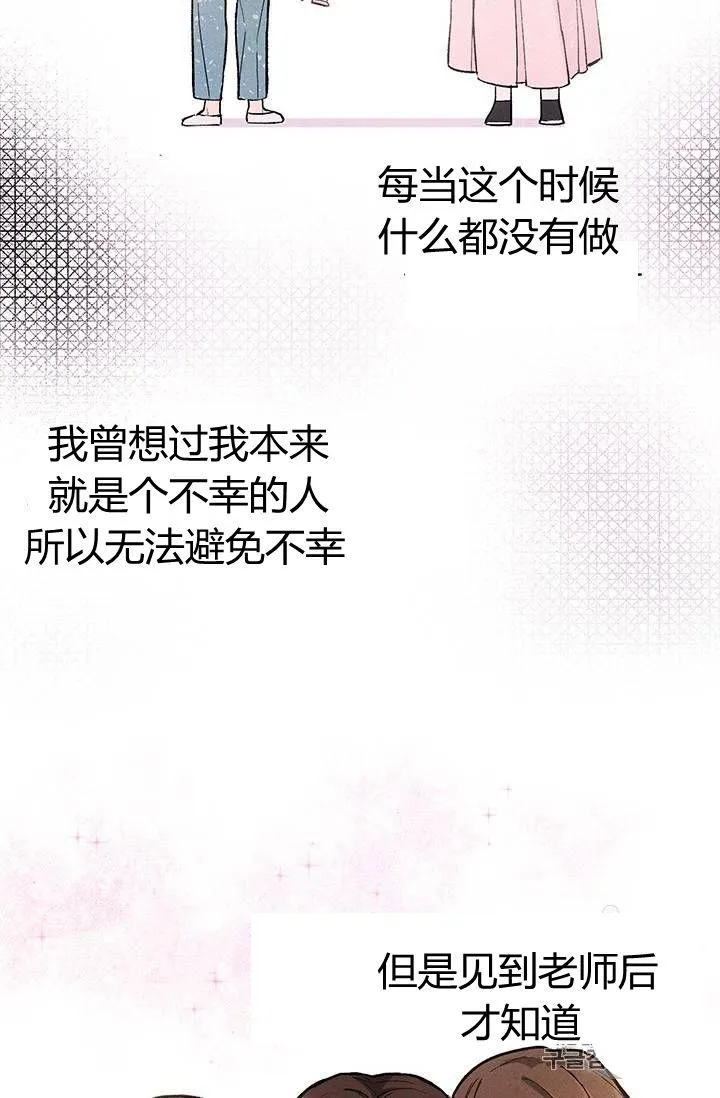 第04话53