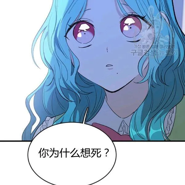 第46话89