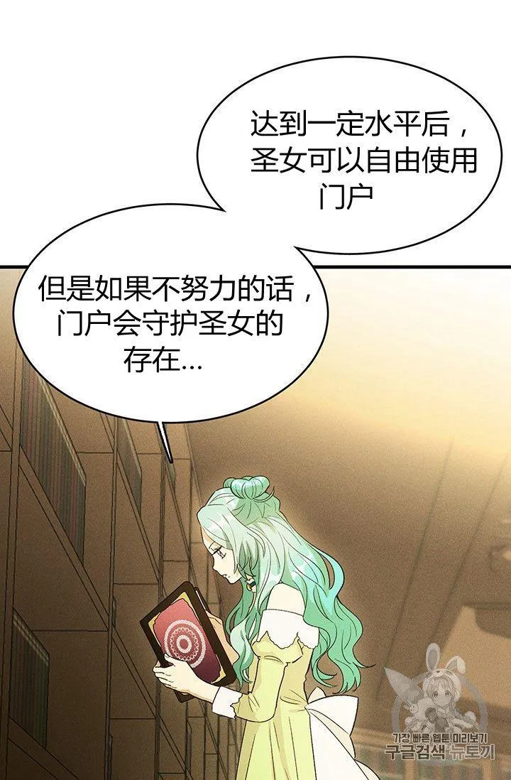 第34话77