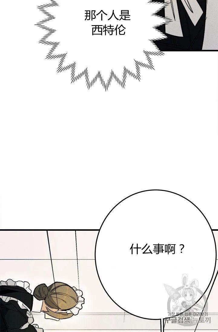 第03话5