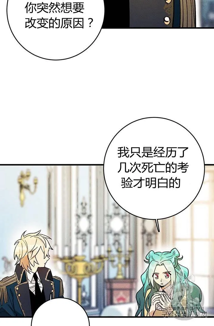 第04话50