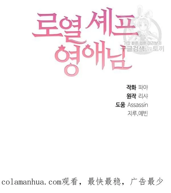 第48话147