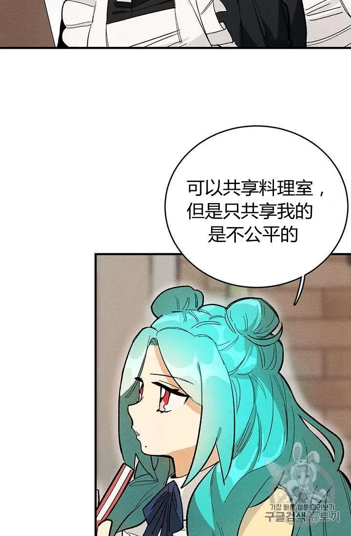 第10话7