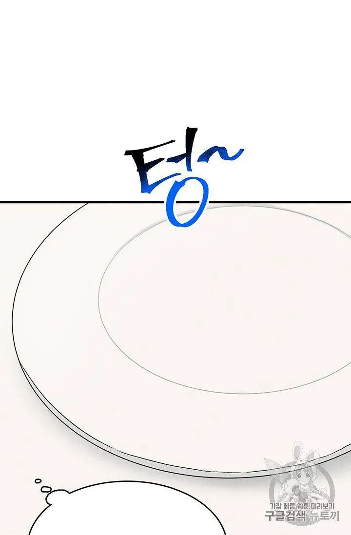 第21话74
