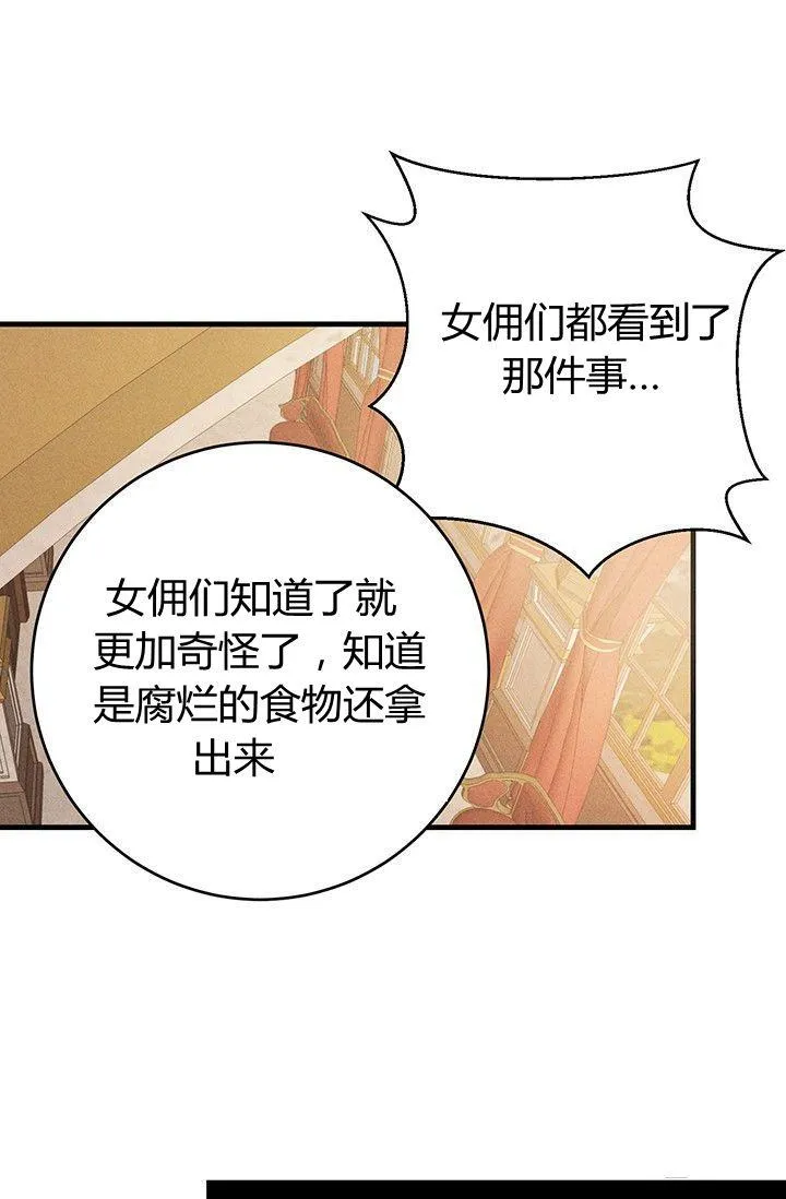第02话37