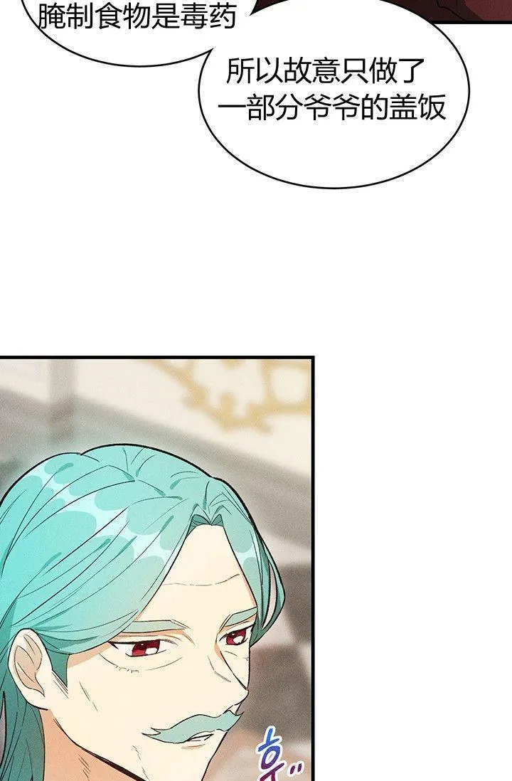 第34话28