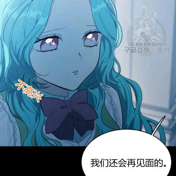 第47话34