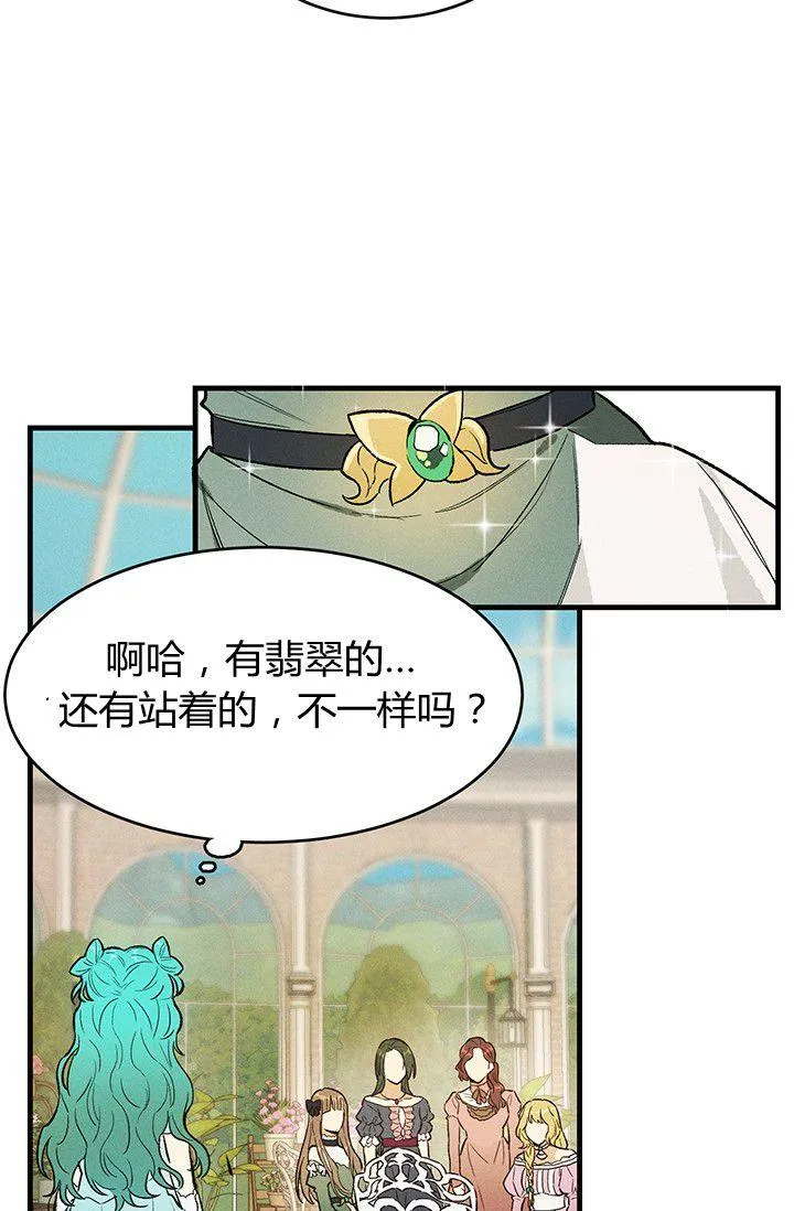 第42话56