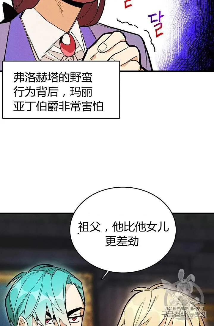 第14话106