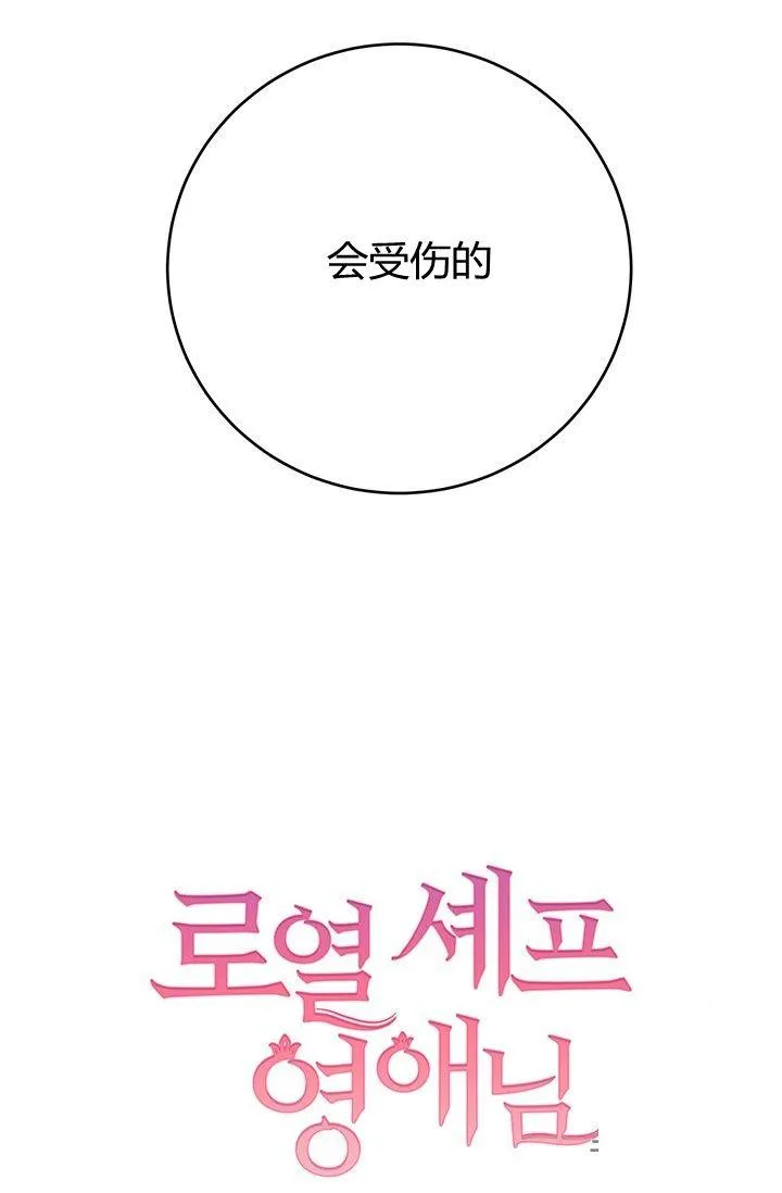 第20话76