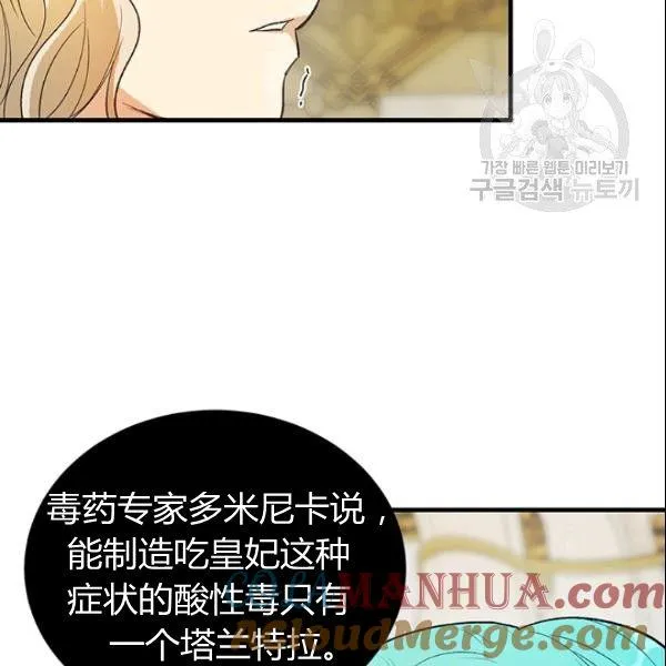 第45话92