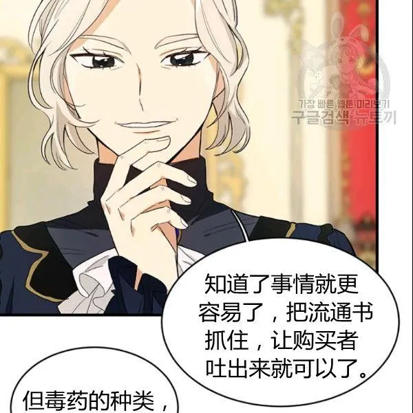 第45话58