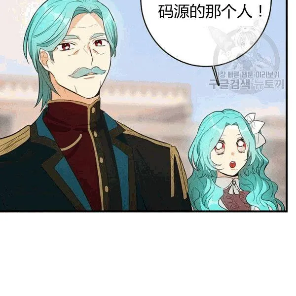 第40话81