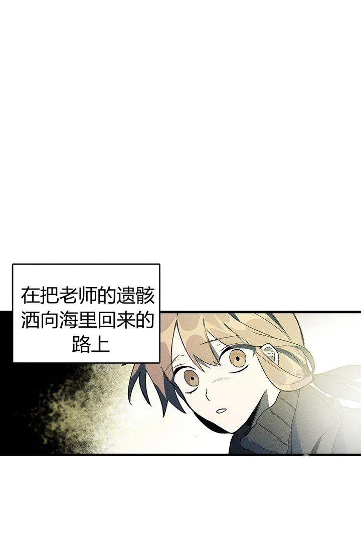 第01话44