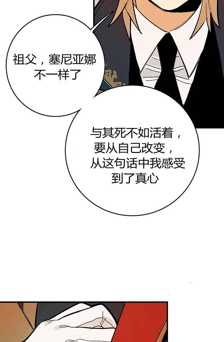 第07话17