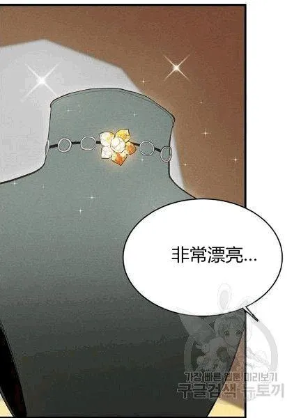 第38话8