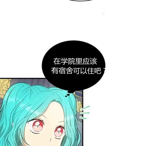第48话62